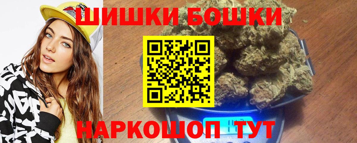 Экстази  Вход с VPN  A-PVP СК   Кокаин  МЕТАМФЕТАМИН  Старая Купавна  ГАШ  МЕФ кристаллы  MDMA  Меф  Конопля  Вейп ТГК 